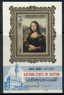 Aden-Kathiri-State-of-Seiyun-1967-MiMS4-Leonardo-da-Vinci