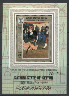 Aden-Kathiri-State-of-Seiyun-1967-MiMS9A-Paintings