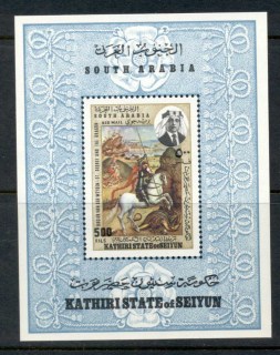 Aden-Kathiri-State-of-Seiyun-1968-MiMS24-St-George-MS-MUH