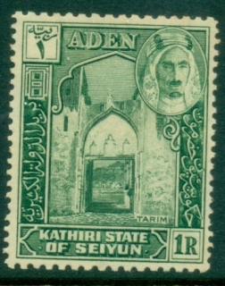 Aden-Kathiri-State-of-Seiyun-1942-Pictorial-1R-South-Gate-Tarim-MLH