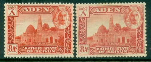 Aden-Kathiri-State-of-Seiyun-1942-Pictorial-8a-Mosque-at-Seiyun-shades-MLH