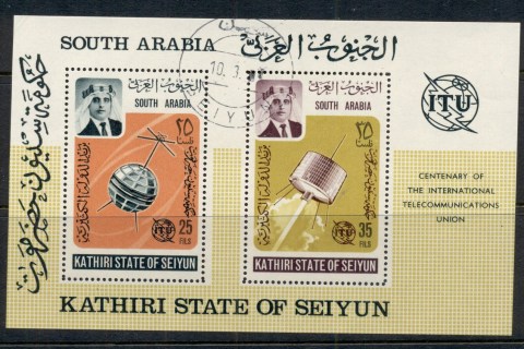 Aden-Kathiri-State-of-Seiyun-1966-ITU-Telecommunications-MS-CTO