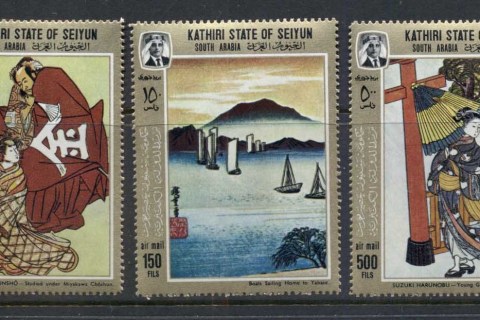 Aden-Kathiri-State-of-Seiyun-1967-Mi157-159-Japanese-Art-MUH