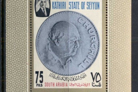 Aden-Kathiri-State-of-Seiyun-1967-MiMS5A-Winston-Churchill-MS-MUH