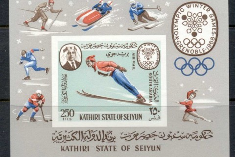 Aden-Kathiri-State-of-Seiyun-1967-MiMS7B-Winter-Olympics-Grenoble-MS-IMPERF-MUH