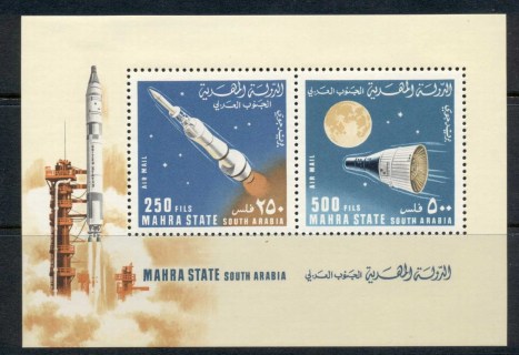 Aden-Mahra-State-1967-MiMS6-Rockets-Spacecraft-MS-MLH