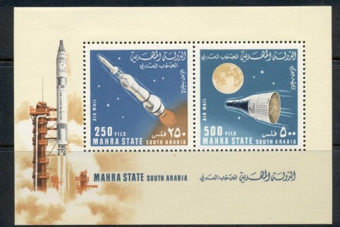 Aden-Mahra-State-1967-MiMS6-Rockets-Spacecraft-MS-MLH