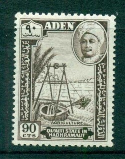 Aden-Quaiti-State-in-Hadhramaut-1955-Mi35-Pictorials