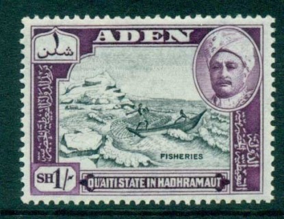 Aden-Quaiti-State-in-Hadhramaut-1955-Mi36-Pictorials