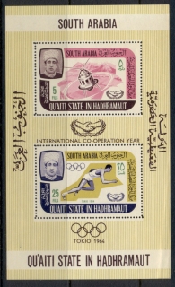 Aden-Quaiti-State-in-Hadhramaut-1966-MiMS3a-ICY-International-Communications-Year-MS-MLH