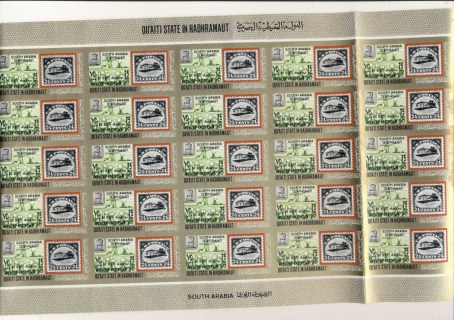 Aden-Quaiti-State-in-Hadhramaut-1967-Mi105b-AMPHILEX-Amsterdam-IMPERF-sheet-folded-MUH