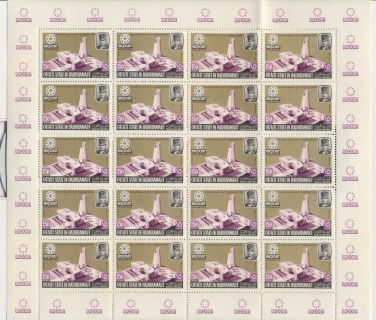 Aden-Quaiti-State-in-Hadhramaut-1967-Mi138a-Montreal-Expo-sheet-folded-MUH