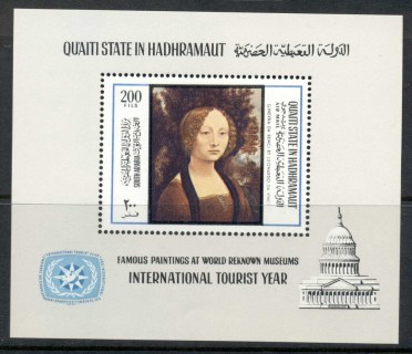 Aden-Quaiti-State-in-Hadhramaut-1967-MiMS21a-International-Tourist-Year-paintings-MS-MLH