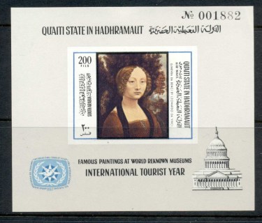 Aden-Quaiti-State-in-Hadhramaut-1967-MiMS21b-International-Tourist-Year-paintings-MS-IMPERF-MLH