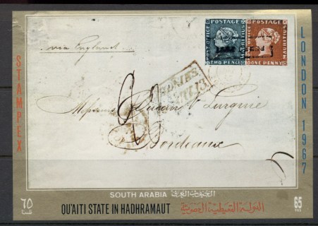 Aden-Quaiti-State-in-Hadhramaut-1967-MiMS5-STAMPEX-London-MS-repaired-thin