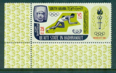 Aden-Quaiti-State-in-Hadhramaut-1967-Summer-Olympics