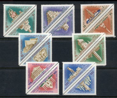 Aden-Quaiti-State-in-Hadhramaut-1968-Mi192-205-Ancient-Modern-Wonders-of-the-World-MLH