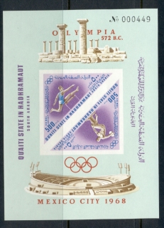 Aden-Quaiti-State-in-Hadhramaut-1968-MiMS24b-Summer-Olympics-Mexico-City-MS-IMPERF-MUH