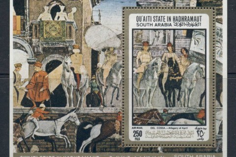 Aden-Quaiti-State-in-Hadhramaut-1967-MiMS19a-Horse-paintings