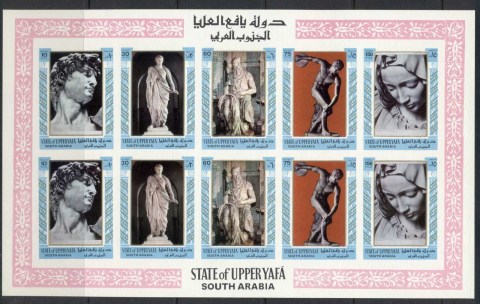 Aden-State-of-Upper-Yafa-1967-Mi17-21B-Sculptures-Sheetlet-IMPERF-MLH