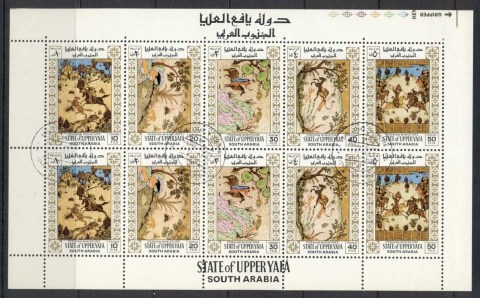 Aden-State-of-Upper-Yafa-1967-Mi50-54-Persian-Miniatures-sheetlet-CTO