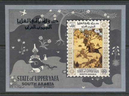 Aden-State-of-Upper-Yafa-1967-MiMS10-Persian-Miniatures-MS-MLH