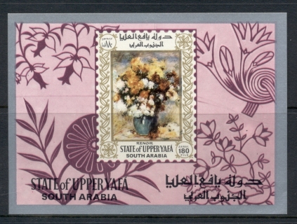 Aden-State-of-Upper-Yafa-1967-MiMS16-Paintings-of-Flowers-MS-MLH