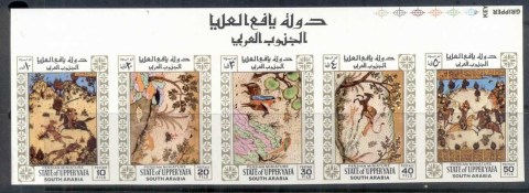 Aden-State-of-Upper-Yafa-1967-Persian-Minaiture-Paintings-Str5-IMPERF-MUH