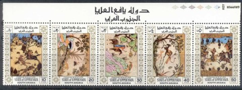 Aden-State-of-Upper-Yafa-1967-Persian-Minaiture-Paintings-Str5-MUH