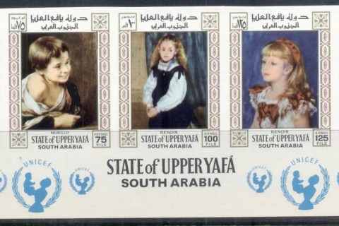 Aden-State-of-Upper-Yafa-1967-UNICEF-2