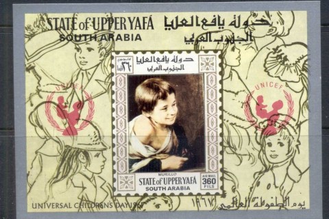 Aden-State-of-Upper-Yafa-1967-UNICEF-3