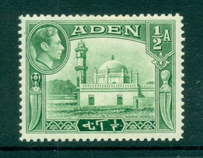 Aden-1939-48-Aidrus-Mosque-1-2A-MLH-lot71281