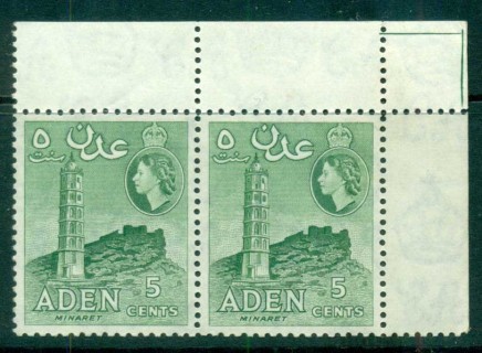 Aden-1953-59-Minaret-5c-green-green-Perf-12x13.jpg.5-pr-MUH-lot71310