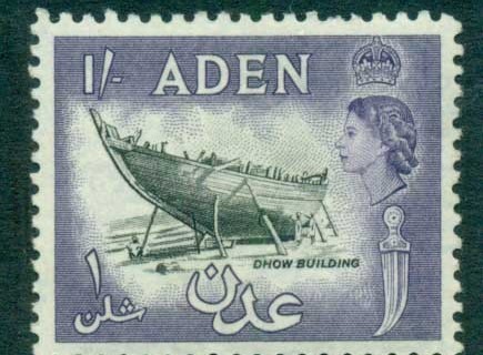 Aden-1953-59-QEII-Pictorial-1Sh-Dhow-Building-violet-black
