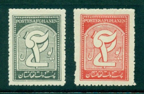 Afghanistan-1931-38-Numerals-Unshaded-2-MH-Lot30881