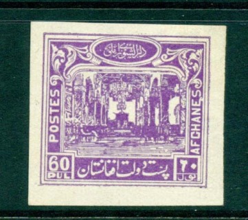 Afghanistan-1934-60p-IMPERF-MLH-Lot30880