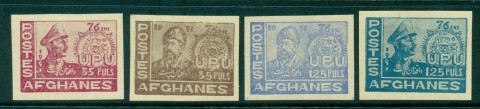 Afghanistan-1951-UPU-IMPERF-MLH-Lot30884