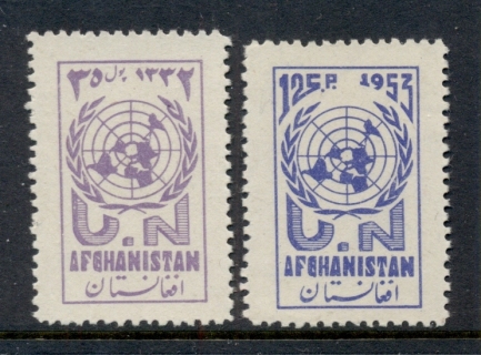 Afghanistan-1953-UN-Day-MUH