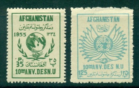 Afghanistan-1955-UN-MLH-Lot30885