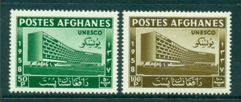 Afghanistan-1958-UNESCO-MLH-Lot30887