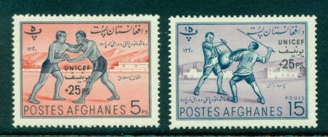 Afghanistan-1960-5p