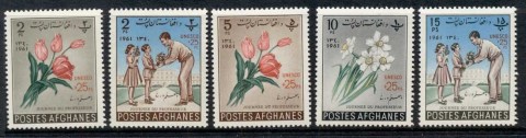 Afghanistan-1961-Teachers-Day-Opt-UNESCO-MUH