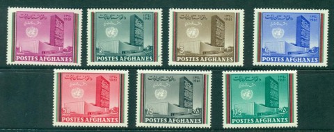 Afghanistan-1961-UN-headquarters-MLH-lot30901