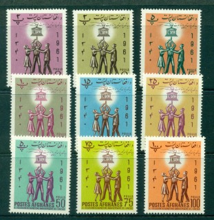 Afghanistan-1961-UNESCO-MLH-lot30904