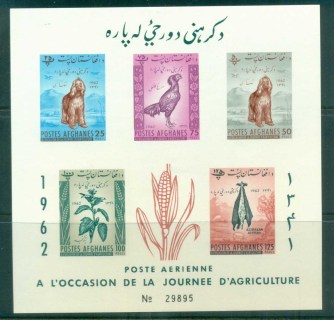 Afghanistan-1962-Agricultural-Day-IMPERF-MS-MUH