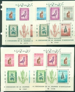 Afghanistan-1962-Agriculture-Day-Perf-Imp-MS-MUH-Lot16080