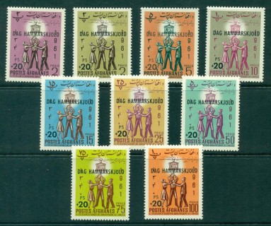 Afghanistan-1962-Dag-Hammarskjold-Surch-MLH-lot30944