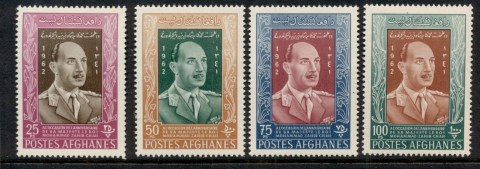 Afghanistan-1962-King-mohammed-Zahir-MUH