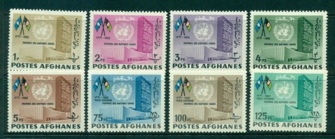 Afghanistan-1962-UN-Headquarters-8-MLH-Lot30912