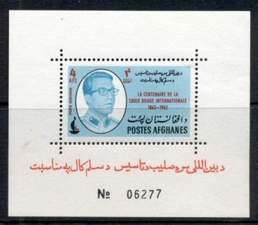 Afghanistan-1963-Red-Crescent-MS-MLH